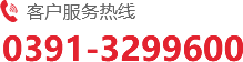 冰晶石廠(chǎng)家_氟化鋁廠(chǎng)家_焦作市同瑞祥化工制品有限公司